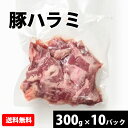 【ふるさと納税】もつ煮とん平食堂のもつ煮【お徳用】 モツ 豚肉 モツ煮 煮込み おかず 惣菜 時短 グルメ お取り寄せ コラーゲン ホルモン おつまみ ビールのお供 お酒のあて 酒の肴 お土産 贈り物 お祝い ギフト 国産 茨城 おいしい 美味しい