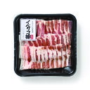 【イベリコ豚 バラ焼肉用】 300g/p 冷凍 美味しい おいしい お取り寄せ