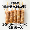 豚スペアリブ（豚小排骨）920g　日本国産・スペアリブ・焼肉・バーベキュー・BBQに最適！