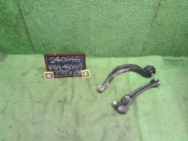 【中古】アウディ A6 DBA-4GCHVS 右Fロアアーム 8K0407152F 自社品番240646 LS9R