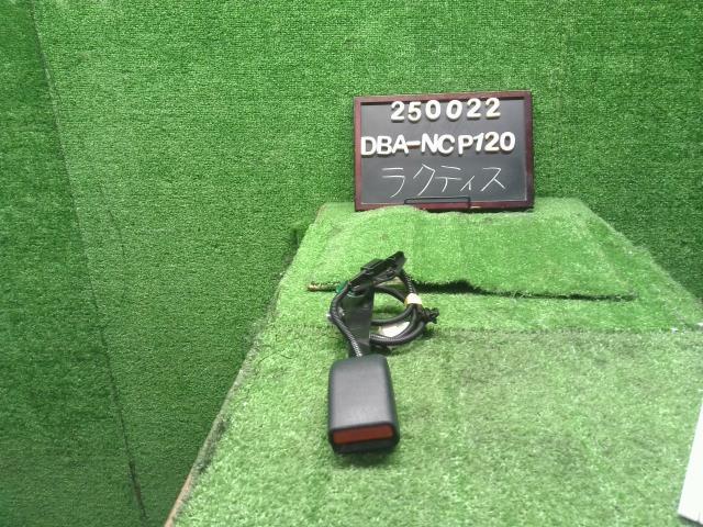 【中古】ラクティス DBA-NCP120 右フロント ドライバーシートベルト受け キャッチ バックル 73230-5255..