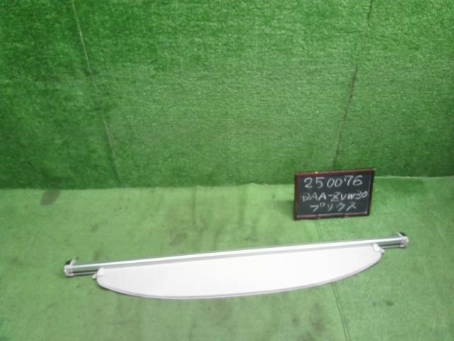 【中古】プリウス DAA-ZVW30 トノカバー 64910-47020-B0 自社品番250076 070