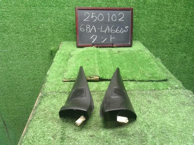 【中古】タント 6BA-LA660S その他 電装部品 86160-B2500 自社品番250102 B82