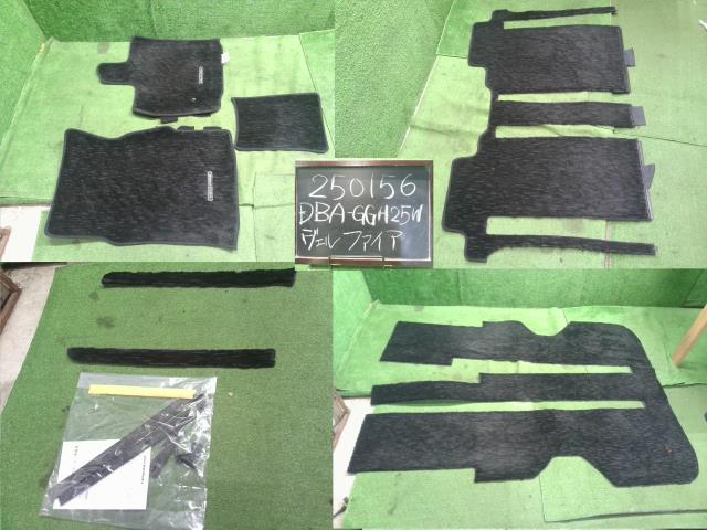 【中古】ヴェルファイア DBA-GGH25W フロアマット 自社品番250156 070