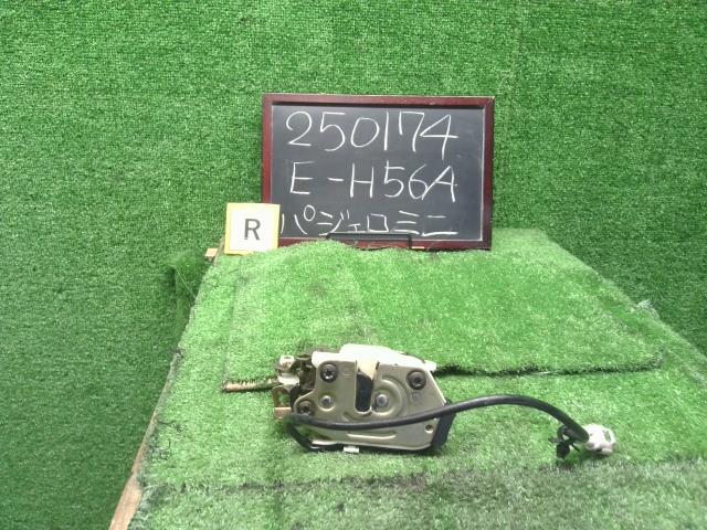 【中古】パジェロミニ E-H56A トランク・バックドアロックソレノイド MB669381 自社品番250174 H54