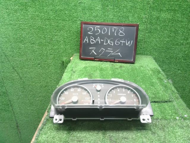 【中古】スクラム ABA-DG64W スピードメーター 1ACD-55-430A 自社品番250178 ZCT