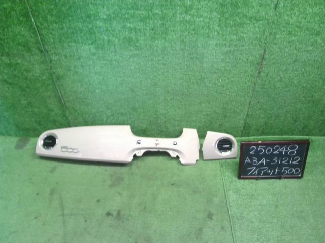 【中古】フィアット 500 ABA-31212 ダッシュパネル 自社品番250248