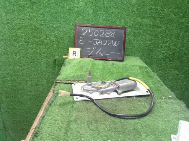 【中古】ジムニー E-JA22W Rワイパーモーター 38810-80C00 自社品番250288 Y33