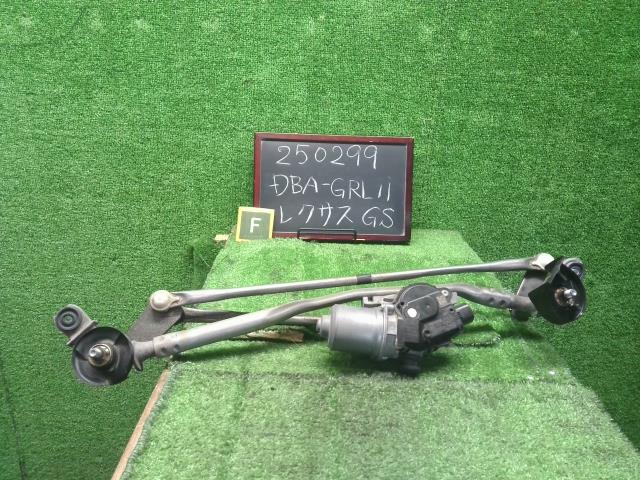 【中古】レクサス GS DBA-GRL11 Fワイパーモーター 85110-30621 自社品番250299 085
