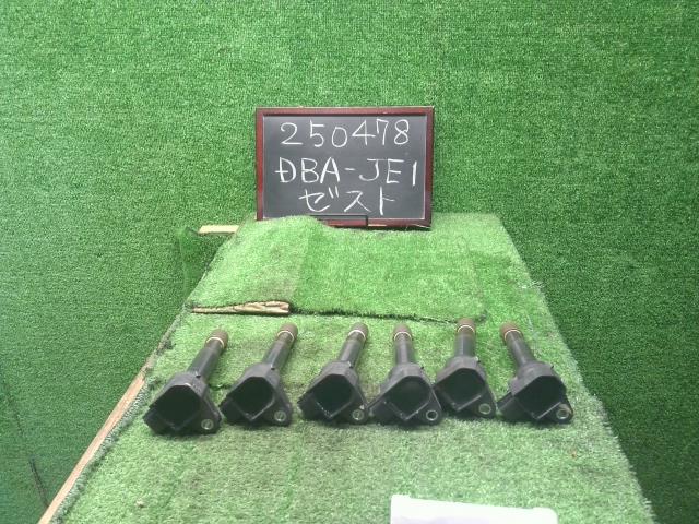 【中古】ゼスト DBA-JE1 イグニッションコイル 30520-RGA-004 自社品番250478 NH716M