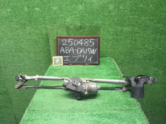【中古】エブリィ ABA-DA17W Fワイパーモーター 38100-64P00 自社品番250485 ZJ3