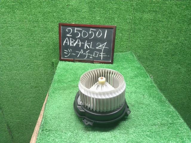 【中古】ジープ チェロキー ABA-KL24 ヒーターブロアモーター 自社品番250501
