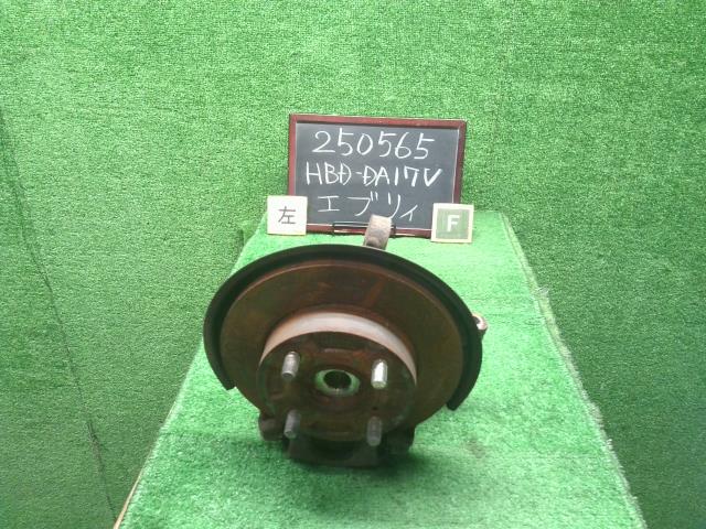 【中古】エブリィ HBD-DA17V 左FナックルハブASSY 自社品番250565 26U
