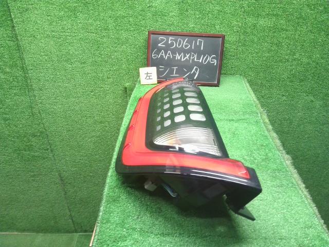 【中古】シエンタ 6AA-MXPL10G 左テールランプ 自社品番250617 6X3