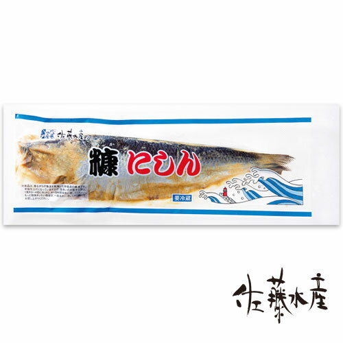 鰊きりこみ 180g×3個【数の子入】ニシンとカズノコを塩と糀で漬け込んだ生珍味です。北海道の伝統郷土料理。にしんの糀漬け【キリコミ 鰊の切り込み　酒の肴　ご飯のお供】【送料無料】