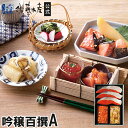 吟穣百撰A