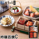 吟穣百撰C
