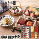 吟穣百撰HS