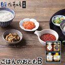 ごはんのおとも中瓶セットB