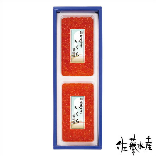 いくら醤油漬260g箱入(130g×2)のサムネイル