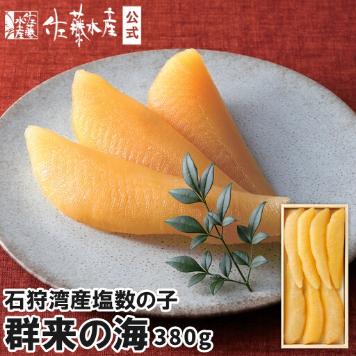 群来の海380g箱入 群来の海380g箱入