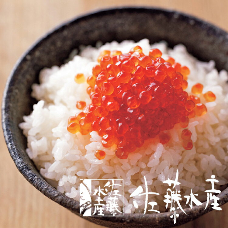 (6角)発色剤無添加手まり筋子 100gビン入のサムネイル