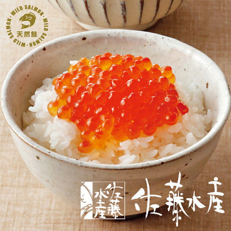 (6角)塩いくら100gビン入のサムネイル