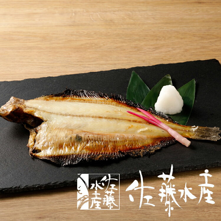 北海道ではおなじみの魚「なめたかれい」は、カレイの最高級魚と言われています。一夜干しにして、旨みをぎゅっと閉じ込めました。 肉厚で程よく脂がのっています。