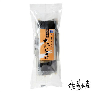 たら子昆布巻180g