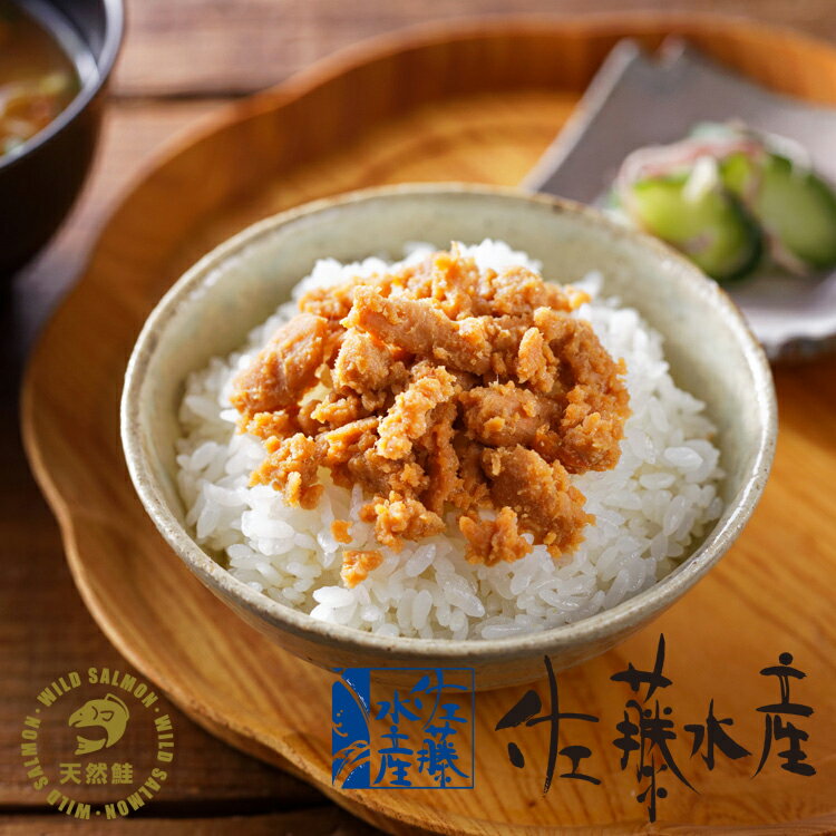 鮭味噌90gビン入のサムネイル