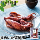 まめいか醤油煮190g