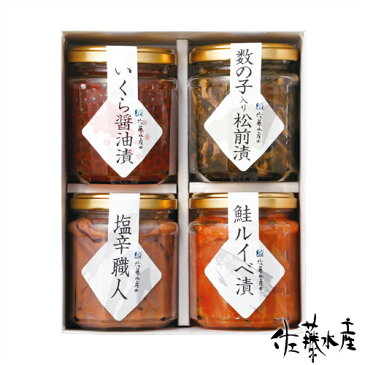 ごはんのおとも中瓶セットB
