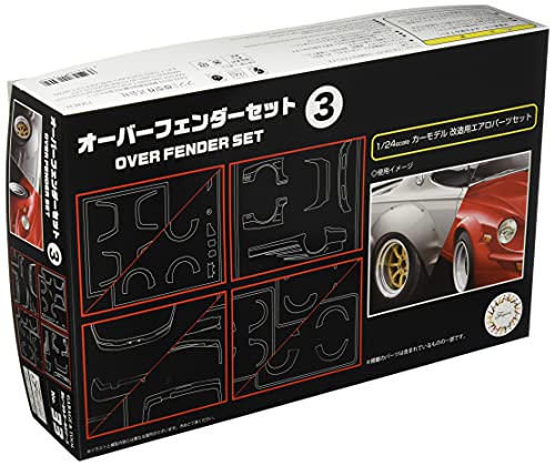 フジミ模型 ガレージ&ツールシリーズ No.33 1/24 オーバーフェンダーセット3 プラモデル GT33 送料無料