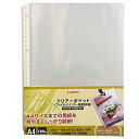 ライオン事務器 ファイル リフィル クリヤーポケット A4 100枚 CL-303E-100P 送料無料