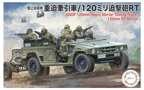 グリーン/ミニチュア/72M-20・組み立て、塗装が必要なプラモデル。別途、工具、塗料等が必要。・(b)対象年齢 :(/b)15才以上装輪による高い機動性〜普通科火力支援の主力装備！ 120mm迫撃砲と牽引する重迫牽引車を公道走行・演習射撃・展示を様々な姿で再現！ 付属するデカールは使用部隊表記や車両番号などの考証も行き届いた内容で実際に配備されている車両を収録。 ●中隊単位の配備車両ゆえ数を揃える〜キャンバス装備/オープントップを作り分けられるワンパッケージ2両2門入り ●重迫牽引車の製品モチーフは最新調達型で、シートベルトが3点式、ドアキーが搭載された形態。 ●120mm重迫撃砲は射撃・展示・公道走行の3形態が再現可能。 ●実物車両に劣らぬ多様な形態変化を選択・再現可能な仕様に 幌は装備/脱着の状態が選択可能。 フロントガラスは起立（通常状態）と倒した状態（空輸・野戦時）の選択が可能。 空輸時の姿とするため、前後の支柱とサイドドアは外すことができる仕様。 ヘッドライトと尾灯はクリアーパーツ化されてリアルさを追求。 幌はクリアーパーツで設定しており、窓部の透明感の再現できる仕様。幌の皺は本物瓜二つの秀逸な再現度。 右シート下のヒーター、後部扉内側の造形など、実物の特徴的な部分を高精度な彫刻で再現。 床面の弾薬箱固定桁を専用パーツで用意、高機動車との差異を的確に再現。 ●組立工程だけではない実物に関するモデリングテクや資料性高い写真や解説などを含む組立説明書 実物車両についての解説を収録。 実物写真資料と模型製作時に必要な情報を記載。 付属デカールの収録内容や使い方について詳細情報を掲載。 ※この商品は、組み立て、塗装が必要なキットです。 ※組み立て、塗装には別途、接着剤や工具等が必要です。 企画協力：月刊アーマーモデリング
