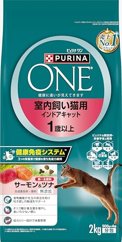 ピュリナ ワン キャットフード 室内飼い猫用 インドアキャット 1歳以上 サーモン&ツナ 2kg 送料無料