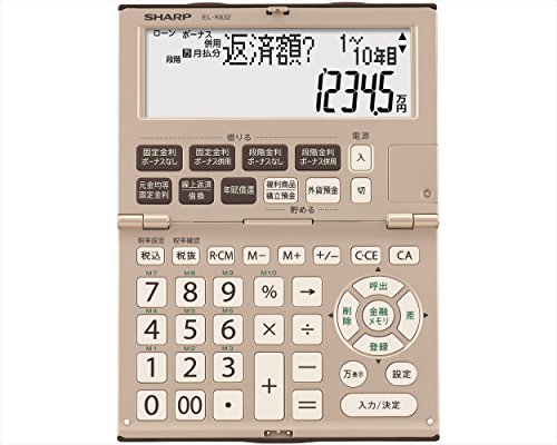 金融電卓シャンパンゴールド/金融電卓/EL-K632-X・パッケージ個数:1・表示桁数：数字12桁・電源：DC 1.5V　アルカリボタン電池　LR1130×1個・電卓機能：加減乗除・定数計算・メモリー計算・パーセント計算べき乗計算、逆数計算、税計算・金融計算・金融計算：固定金利計算　ボーナス無し/併用・段階金利計算　ボーナス無し/併用・元金均等固定金利計算・繰上返済計算・借換計算・年賦償還計算・複利商品計算・・積立預金計算・外貨預金計算・万表示・金融メモリー　登録／削除／呼出／差　　質量：約115g　電池含む商品紹介 お客様にもお見せしやすい大型表示です。また、蛍光灯などの光が反射しにくい低反射表示です。コンパクトな折りたたみデザインで、携帯に便利です。表側はエッチングの入った革調仕上げの上質感あるデザイン。複雑な段階金利ローン計算（3段階）や操上返済借換計算も簡単にシミュレーションできます。万単位で入力・表示でき、大きな金額の計算に便利です。借りる、貯めるの金融計算の結果や入力値を10件まで登録することができます。返済総額や受取総額などの比較や差の算出もスムーズ。金融商品を比較する際に便利です。 ご注意（免責）＞必ずお読みください 参考価格として表示しているのは商品発売時点でのメーカーの想定した価格です。