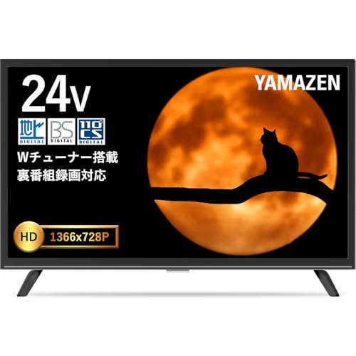 山善 テレビ Wチューナー 液晶 24インチ ハイビジョン QRTN-24W2K 送料無料