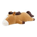 りぶはあと 抱きまくらL プレミアムねむねむアニマルズ ウマのコクリコ (全長約68cm) ふわふわ もちもち プレゼント 48907- 送料無料