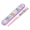 小森樹脂 キミとアイドルプリキュア♪箸 箸箱 セット 送料無料