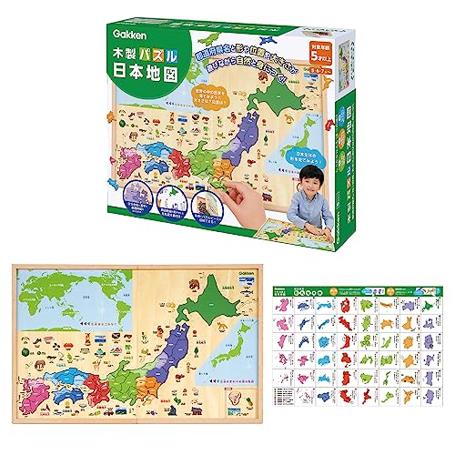樂天商城 - 学研 木製パズル 日本地図(対象年齢:5歳以上)83782 送料無料