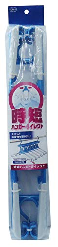 洗濯 物干し アルモア ミニ グリーン ハンガー 10ピンチ 清潔で 丈夫な アルミフレーム 送料無料