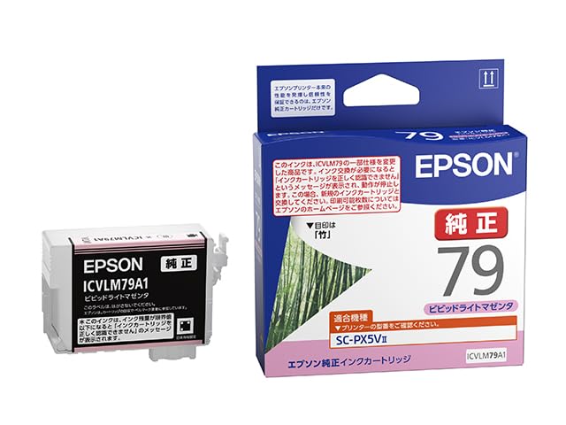 樂天商城 - エプソン 純正 インクカートリッジ 竹 ICVLM79A1 ビビッドライトマゼンタ 送料無料