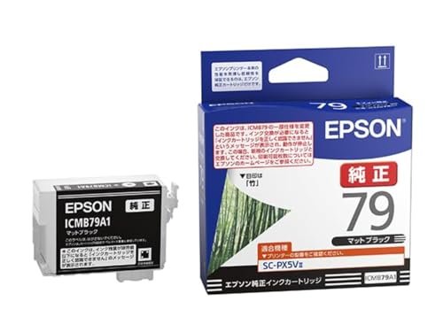 樂天商城 - エプソン 純正 インクカートリッジ 竹 ICMB79A1 マットブラック 送料無料
