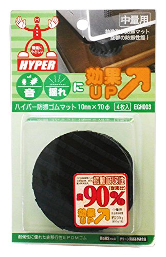 -/切幅3mmX折径60mm/4903757277311・Size:切幅3mmX折径60mm・パッケージ個数:1・特殊形状の防振マット　非移行性EPDMゴム・抜群の防振性能・音・揺れに効果UP音 揺れに効果UP↑ 振動吸収性(従来比)約90%効果UP↑ 特殊形状防振マット 抜群の防振性能! 両面の形状は荷重が増加するとともに受圧面積が増えるように設計されています。 荷重の軽いものでも振動数を低く設定できるので、荷重の大小に関わらず、優れた防振効果を発揮します。