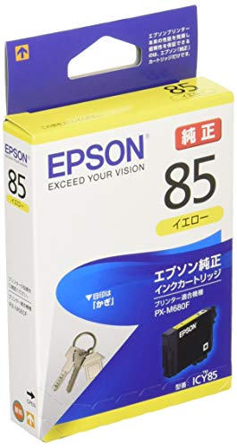 エプソン 純正 インクカートリッジ 鍵 ICY85 イエロー 標準 送料無料