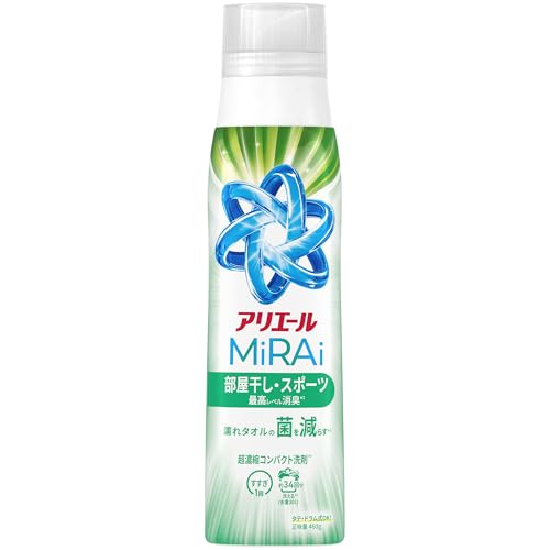 アリエール 洗濯洗剤 MiRAi 超濃縮コンパクト洗剤 部屋干し＆スポーツ 本体ボトル 大 460g 送料無料