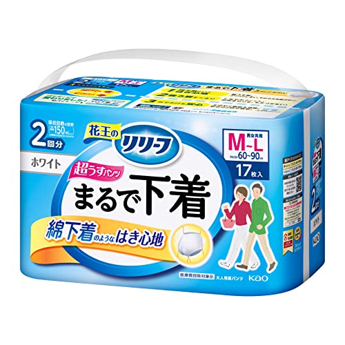 リリーフ 【旧パッケージ】 パンツタイプ 超うす型まるで下着 ホワイト M~L 17枚 送料無料