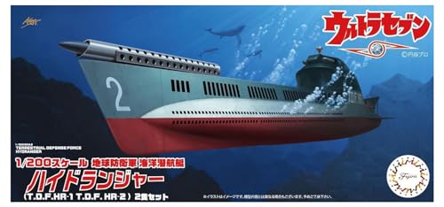 フジミ模型 1/200 ウルトラセブンシリーズ 地球防衛軍海洋潜航艇 ハイドランジャー (T.D.F HR-1 T.D.F ..