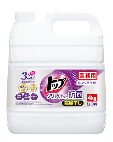 トップ 【業務用 大容量】 クリアリキッド 抗菌 4kg 洗濯洗剤 詰め替え 蛍光剤無配合 部屋干し 洗剤 液..